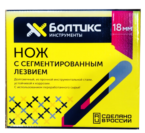 Нож строительный с сегментированным лезвием 18мм ШОУ-БОКС 48 штук; 11615098